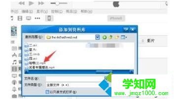 電腦將視頻導(dǎo)入iphone手機(jī)的詳細(xì)步驟 電腦將視頻導(dǎo)入iphone手機(jī)的詳細(xì)步驟