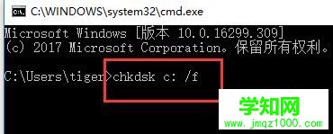 win10系統常常提示“請運行chkdsk工具”怎么辦