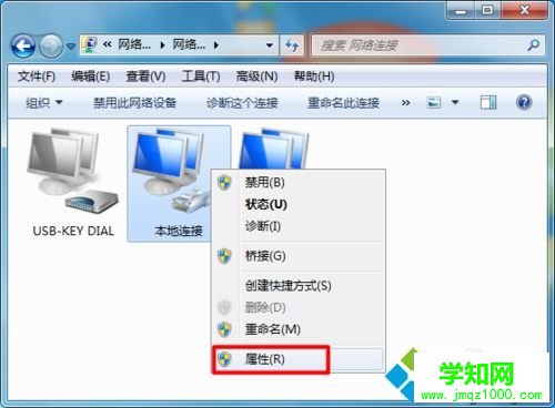 win7寬帶已連接但是有感嘆號無法上網的解決方法