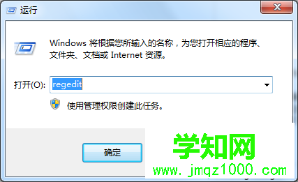 win7系統搜索excel、word文件內容時搜不到任何東西的解決方法