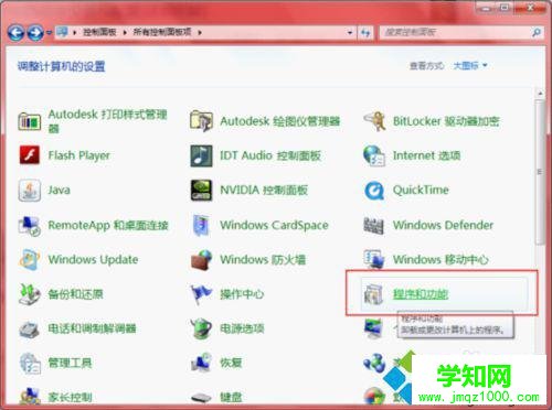 彈出Windows功能 對話框