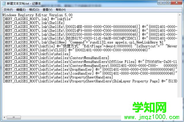 win7系統開機出現無法找到腳本文件怎么辦