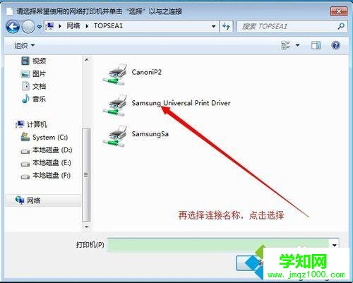 點擊選擇 點擊選擇