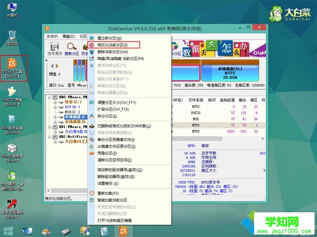 uefi下win10降級(jí)win7步驟 圖4