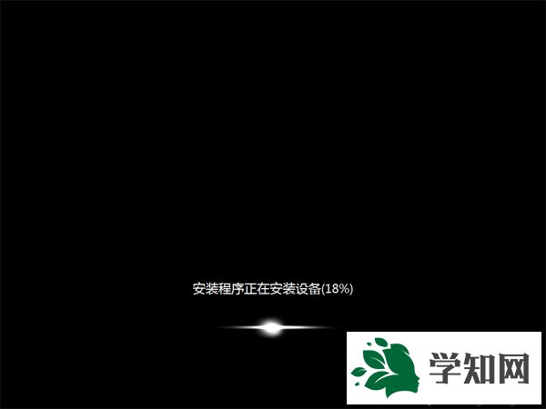 u盤啟動裝原版win7系統步驟9