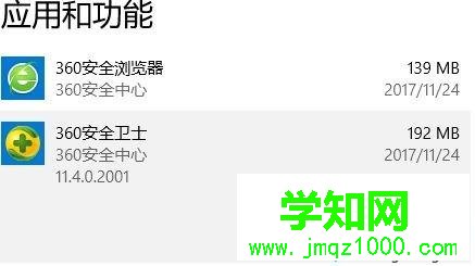 win10藍屏提示kmode exception not handled的解決方法 win10藍屏提示kmode exception not handled的解決方法