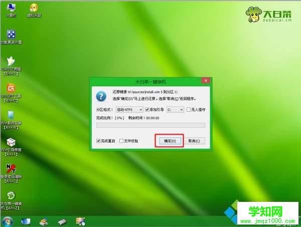 正版win7安裝教程|怎么安裝正版win7