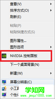 win7穿越火線煙霧頭怎么調(diào)最清楚 win7穿越火線煙霧頭怎么調(diào)最清楚