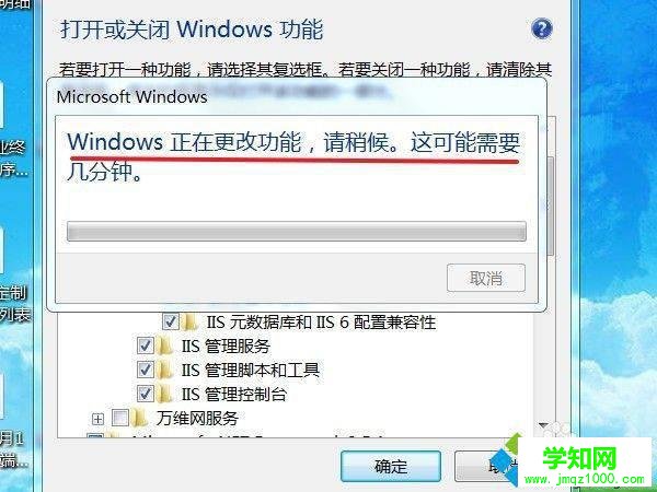 win7如何建立ftp服務器