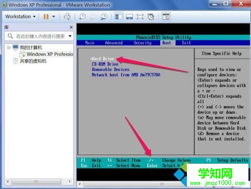 電腦中的虛擬機如何設置從硬盤啟動5 電腦中的虛擬機如何設置從硬盤啟動5