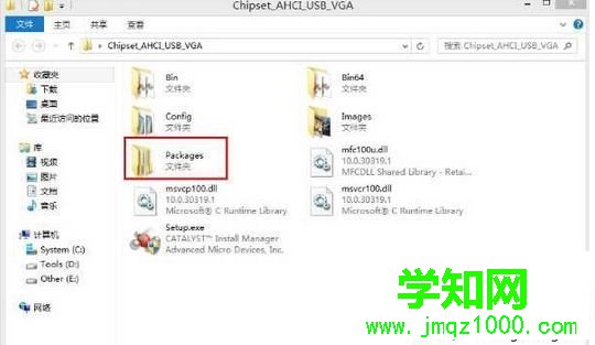 點擊安裝 點擊安裝
