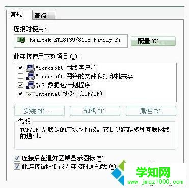 如何安裝安裝路由器?安裝路由器的步驟 如何安裝安裝路由器?安裝路由器的步驟