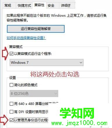 Win10下photoshop CS6出現配置錯誤16的處理方法 Win10下photoshop CS6出現配置錯誤16的處理方法