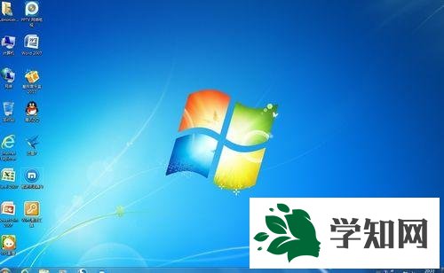 返回到電腦桌面