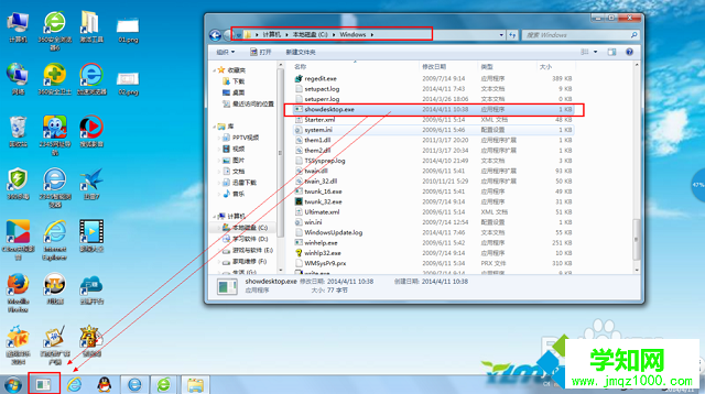 win7系統(tǒng)沒有顯示桌面圖標(biāo)怎么辦 win7系統(tǒng)沒有顯示桌面圖標(biāo)怎么辦