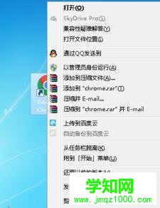 win10系統下刪除搜狗網址導航的兩種方法