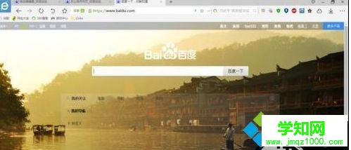 win10系統怎么保存網頁？win10系統將整個網頁保存下來的方法