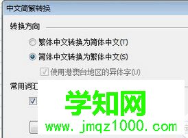 點擊“確定” 點擊“確定”