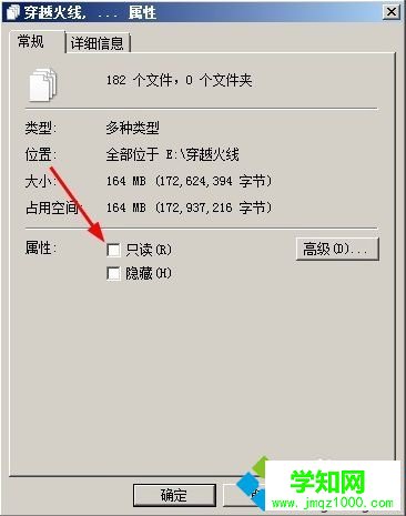 電腦中總是出現穿越火線游戲文件損壞的問題怎么解決3 電腦中總是出現穿越火線游戲文件損壞的問題怎么解決3