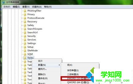 新建“DWORD(32-位)值”