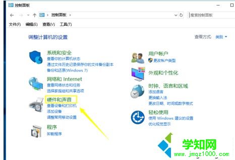 win10用耳機聽歌沒聲音怎么回事
