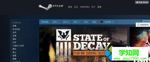 電腦dota2按Ctrl+Alt+A截圖就彈到桌面怎么辦 電腦dota2按Ctrl+Alt+A截圖就彈到桌面怎么辦