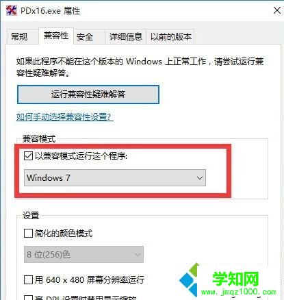 win10系統經常卡死怎么解決？win10系統經常卡死的修復方法