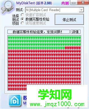 win7系統(tǒng)檢測(cè)tf卡是否擴(kuò)容及恢復(fù)方法 win7系統(tǒng)檢測(cè)tf卡是否擴(kuò)容及恢復(fù)方法
