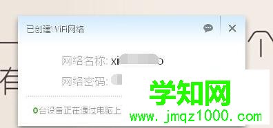 小度wifi插入win7系統(tǒng)電腦USB接口后顯示未插入怎么回事