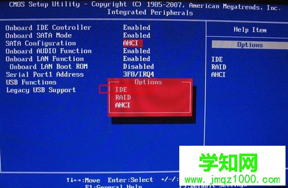 做完系統藍屏怎么辦|剛做完系統重啟電腦藍屏解決方法