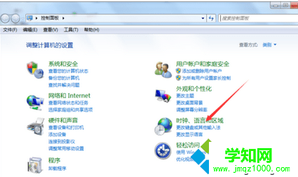 選擇更改鍵盤或其他輸入法 選擇更改鍵盤或其他輸入法