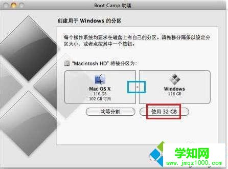 高手教你在蘋果電腦安裝雙系統的方法