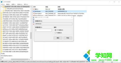 電腦更換固態硬盤后出現卡頓、假死問題如何解決2 電腦更換固態硬盤后出現卡頓、假死問題如何解決2