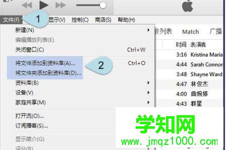 電腦中iTunes12添加不了音樂的解決方法 電腦中iTunes12添加不了音樂的解決方法