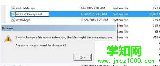Windows10出現nvlddmkm.sys錯誤的解決方法 Windows10出現nvlddmkm.sys錯誤的解決方法