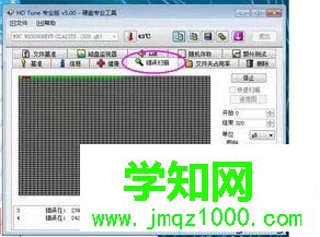 電腦中安裝驅動失敗提示數據錯誤循環冗余檢查的解決方法2 電腦中安裝驅動失敗提示數據錯誤循環冗余檢查的解決方法2