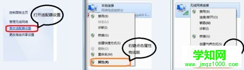 XP怎么修改DNS|如何更改DNS服務器地址