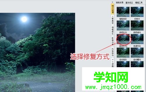 win7默認(rèn)圖片查看器看不了GIF動畫怎么辦 win7默認(rèn)圖片查看器看不了GIF動畫怎么辦