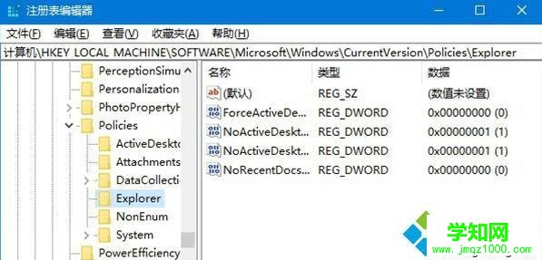 Windows10系統下如何隱藏一個磁盤盤符