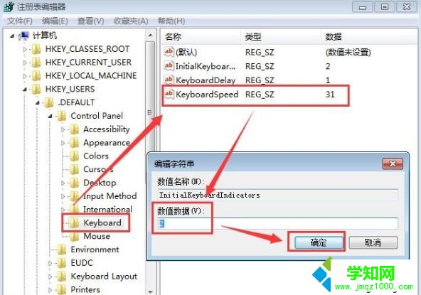 筆記本鍵盤被鎖怎么辦 筆記本鍵盤被鎖怎么辦