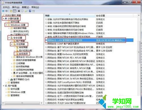 win10系統(tǒng)工作組不顯示其他計(jì)算機(jī)如何處理