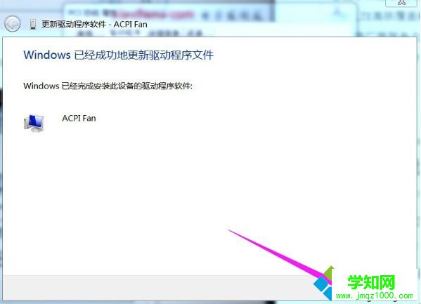 win7系統查看設備管理器后發現簡易通訊有黃色感嘆號如何解決