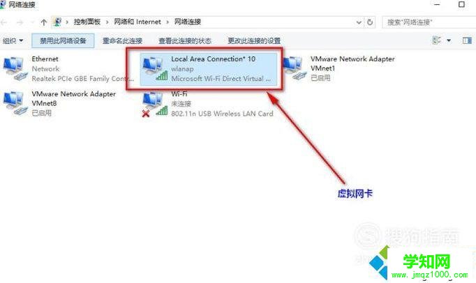 Win10系統怎樣設置無線為AP熱點