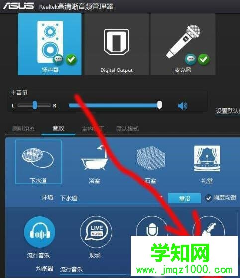 電腦中玩絕地求生腳步聲很小如何處理
