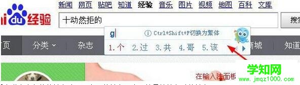 XP系統(tǒng)打開軟鍵盤的方法二步驟1