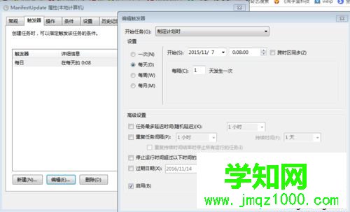 點擊觸發器 點擊觸發器
