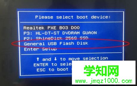 電腦刷機(jī)按什么鍵 快捷鍵2
