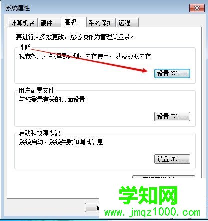 虛擬內存在哪里改|怎么修改電腦虛擬內存 虛擬內存在哪里改|怎么修改電腦虛擬內存
