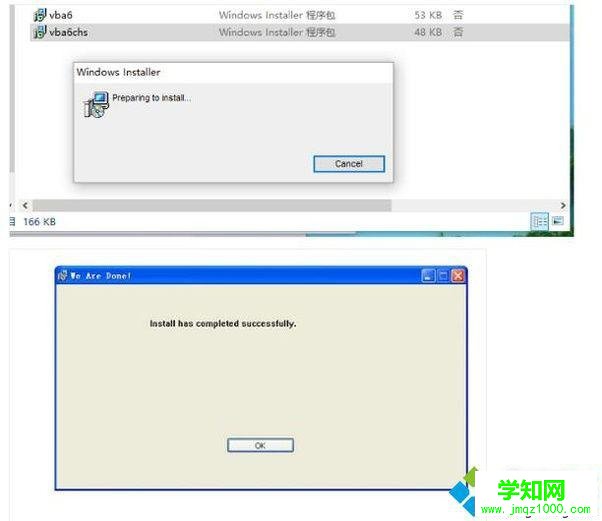 windowsxp系統下wps怎樣啟用宏功能