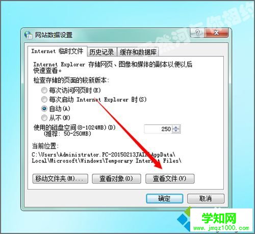 點(diǎn)擊查看文件